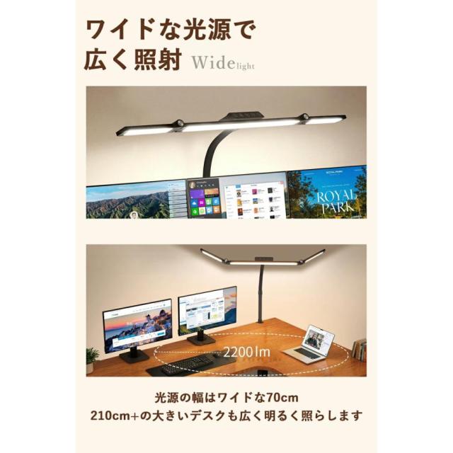 デスクライト LED クランプ式 電気スタンド 卓上 調光 調色 3灯 70cm シートセンサーです ワイド 目に優しい 子供 読書 勉強 PC 卓上ライト クランプ式 2026_3