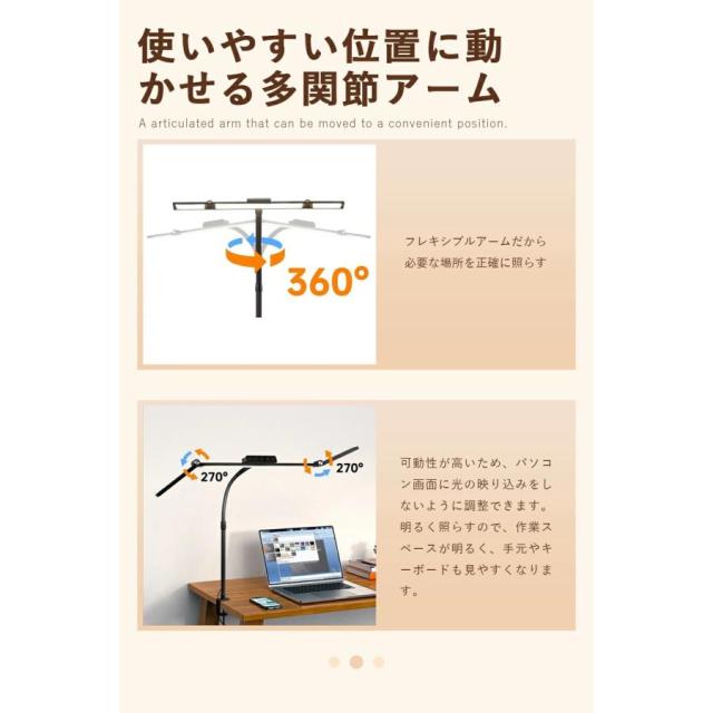 デスクライト LED クランプ式 電気スタンド 卓上 調光 調色 3灯 70cm シートセンサーです ワイド 目に優しい 子供 読書 勉強 PC 卓上ライト クランプ式 2026_4