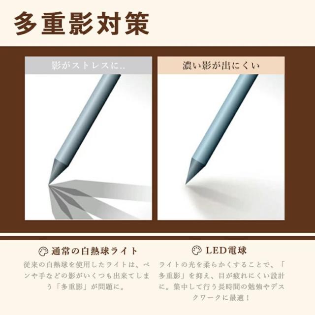 デスクライト LED クランプ式 電気スタンド 卓上 調光 調色 3灯 70cm シートセンサーです ワイド 目に優しい 子供 読書 勉強 PC 卓上ライト クランプ式 2026_8