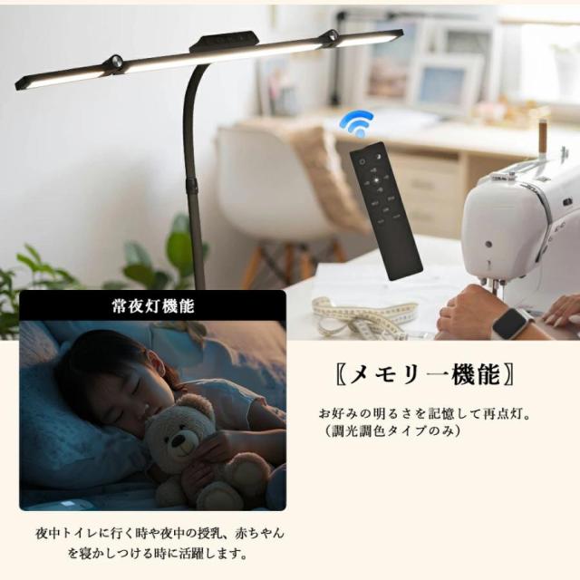 デスクライト LED クランプ式 電気スタンド 卓上 調光 調色 3灯 70cm シートセンサーです ワイド 目に優しい 子供 読書 勉強 PC 卓上ライト クランプ式 2026_9