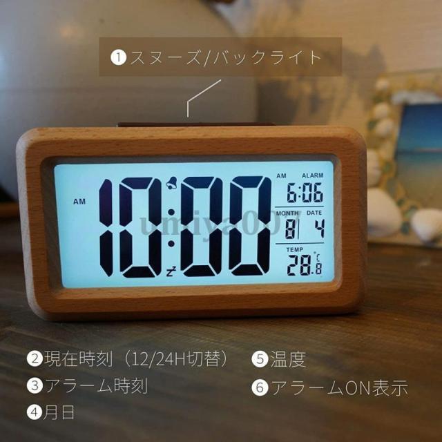 LEDデジタル目覚まし時計 木目調 温度表示 スヌーズ機能 アラーム カレンダー 卓上 おしゃれ 北欧風_4
