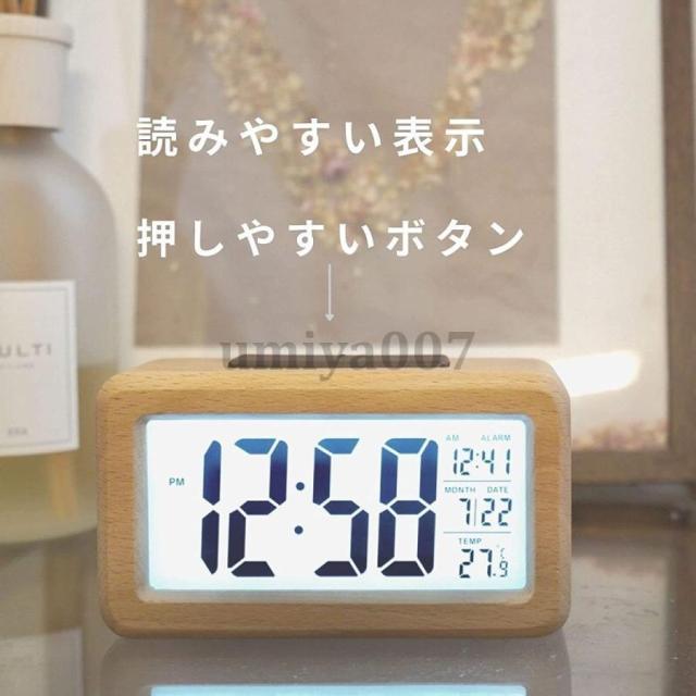 LEDデジタル目覚まし時計 木目調 温度表示 スヌーズ機能 アラーム カレンダー 卓上 おしゃれ 北欧風_6