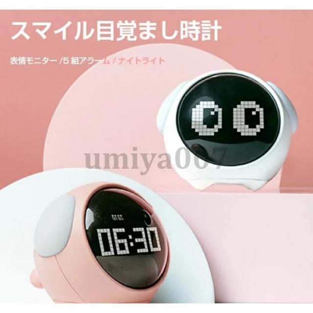 目覚まし時計 デジタル時計 ナイトライト付き かわいい 子ども用 大音量 卓上 置き時計 6,022円