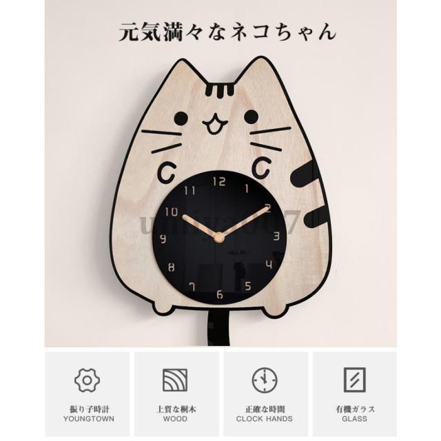 猫型壁掛け時計 しっぽ振り子 かわいい 静音 アクリル 掛け時計 子ども部屋 保育園 幼稚園用