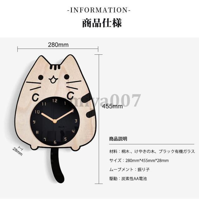 猫型壁掛け時計 しっぽ振り子 かわいい 静音 アクリル 掛け時計 子ども部屋 保育園 幼稚園用_4