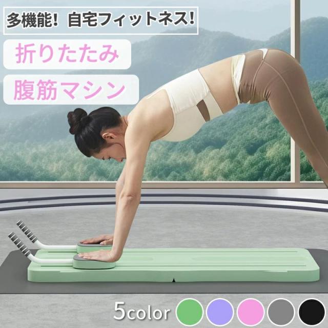 腹筋マシン 腹筋ローラー 膝マット付き 多機能 静音 高耐久性 腹筋 トレーニング器具 自動リバウンド ストレッチ 男性 女性 初心者 上級者 家庭用ピラティス