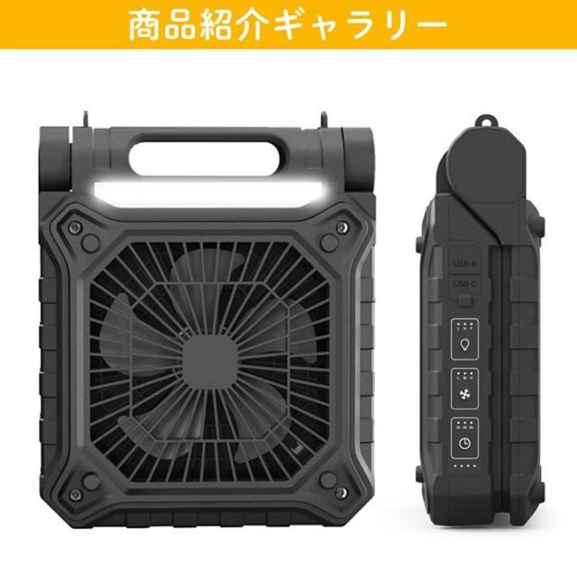 夏にお勧め！ポータブルソーラーライトファン 3in1機能 小型扇風機 野外・アウトドアに最適 太陽光充電 2WAY充電方式 OFFタイマー 収納バッグ付属 キャンプ 釣り 災害時にも便利 室外でも使用可能_8