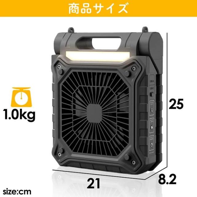 夏にお勧め！ポータブルソーラーライトファン 3in1機能 小型扇風機 野外・アウトドアに最適 太陽光充電 2WAY充電方式 OFFタイマー 収納バッグ付属 キャンプ 釣り 災害時にも便利 室外でも使用可能_10