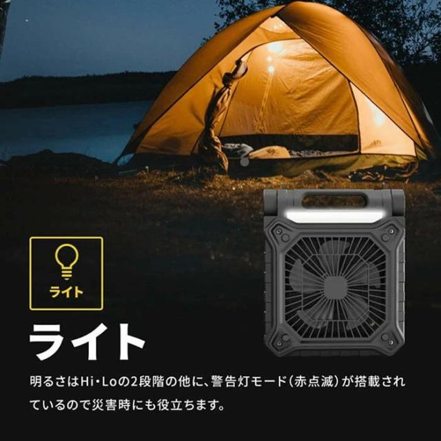 夏にお勧め！ポータブルソーラーライトファン 3in1機能 小型扇風機 野外・アウトドアに最適 太陽光充電 2WAY充電方式 OFFタイマー 収納バッグ付属 キャンプ 釣り 災害時にも便利 室外でも使用可能_1