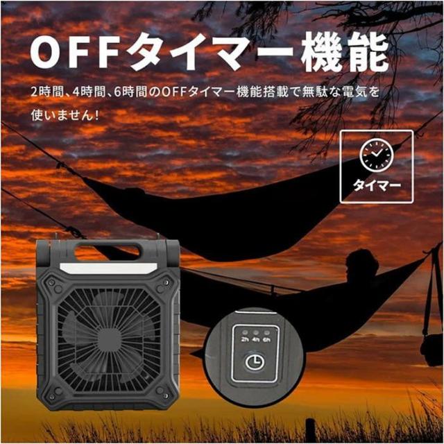 夏にお勧め！ポータブルソーラーライトファン 3in1機能 小型扇風機 野外・アウトドアに最適 太陽光充電 2WAY充電方式 OFFタイマー 収納バッグ付属 キャンプ 釣り 災害時にも便利 室外でも使用可能_5