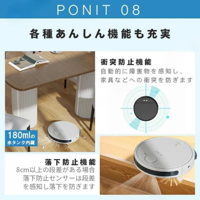 ロボット掃除機 水拭き 6800Pa 強力吸引 超薄型 安い 小型 両用 省エネ