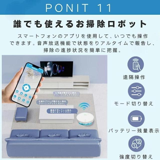 ロボット掃除機 水拭き 6800Pa 強力吸引 超薄型 安い 小型 両用 省エネ