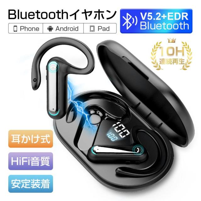 骨伝導イヤホン Bluetooth5.2 完全ワイヤレヘッドセット TWS 耳掛け式 HiFi高音質 耳を塞がない 両耳タイプ ビジネスパートナー 6,408円