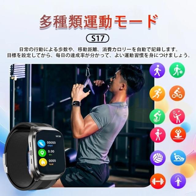 スマートウォッチ 医療レベル健康- 高精度エアバッグ血圧測定 ECG心電図 血中脂質 尿酸 体温 血中酸素 心拍数 健康管理 高齢者 日本製センサー プレゼント最適_9