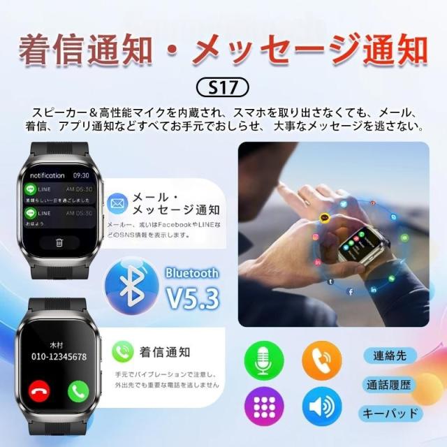 スマートウォッチ 医療レベル健康- 高精度エアバッグ血圧測定 ECG心電図 血中脂質 尿酸 体温 血中酸素 心拍数 健康管理 高齢者 日本製センサー プレゼント最適_10