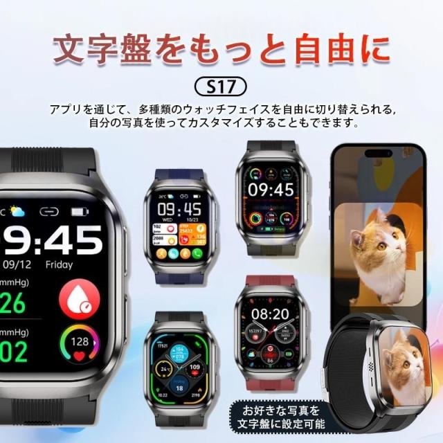 スマートウォッチ 医療レベル健康- 高精度エアバッグ血圧測定 ECG心電図 血中脂質 尿酸 体温 血中酸素 心拍数 健康管理 高齢者 日本製センサー プレゼント最適_11