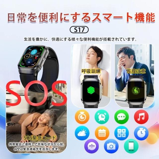 スマートウォッチ 医療レベル健康- 高精度エアバッグ血圧測定 ECG心電図 血中脂質 尿酸 体温 血中酸素 心拍数 健康管理 高齢者 日本製センサー プレゼント最適_1