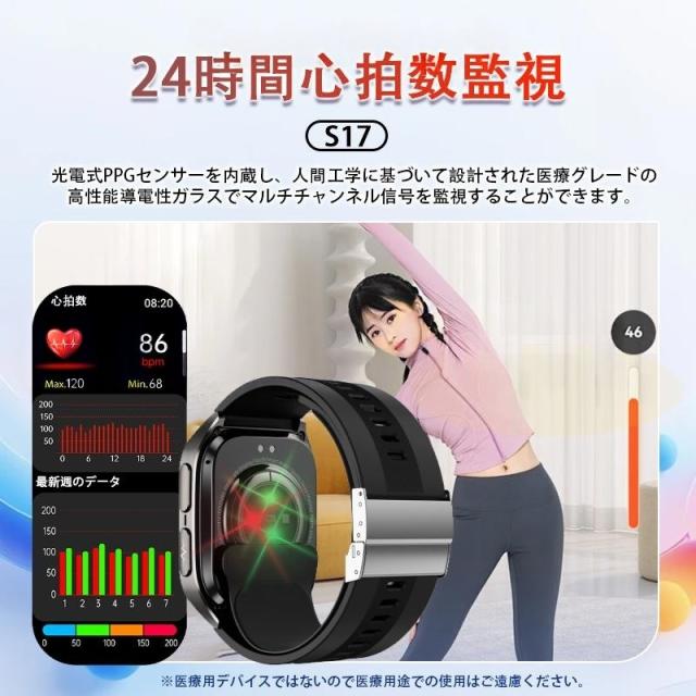 スマートウォッチ 医療レベル健康- 高精度エアバッグ血圧測定 ECG心電図 血中脂質 尿酸 体温 血中酸素 心拍数 健康管理 高齢者 日本製センサー プレゼント最適_5