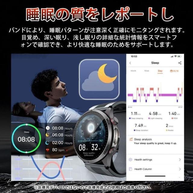 スマートウォッチ 医療レベル健康- 高精度エアバッグ血圧測定 ECG心電図 血中脂質 尿酸 体温 血中酸素 心拍数 健康管理 高齢者 日本製センサー プレゼント最適_9
