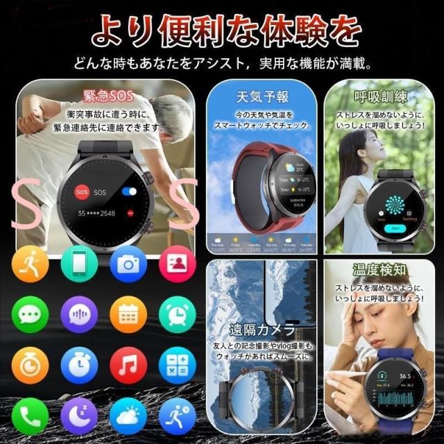 スマートウォッチ 医療レベル健康- 高精度エアバッグ血圧測定 ECG心電図 血中脂質 尿酸 体温 血中酸素 心拍数 健康管理 高齢者 日本製センサー プレゼント最適_12