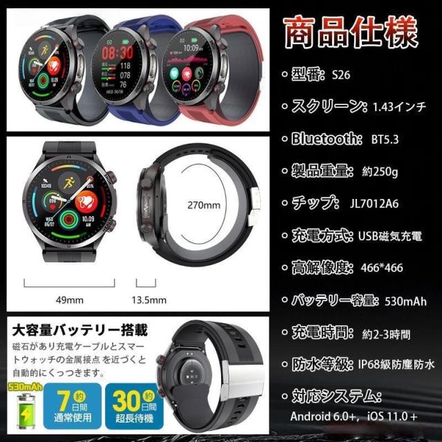 スマートウォッチ 医療レベル健康- 高精度エアバッグ血圧測定 ECG心電図 血中脂質 尿酸 体温 血中酸素 心拍数 健康管理 高齢者 日本製センサー プレゼント最適_13