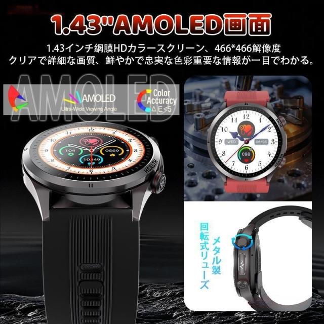 スマートウォッチ 医療レベル健康- 高精度エアバッグ血圧測定 ECG心電図 血中脂質 尿酸 体温 血中酸素 心拍数 健康管理 高齢者 日本製センサー プレゼント最適_2