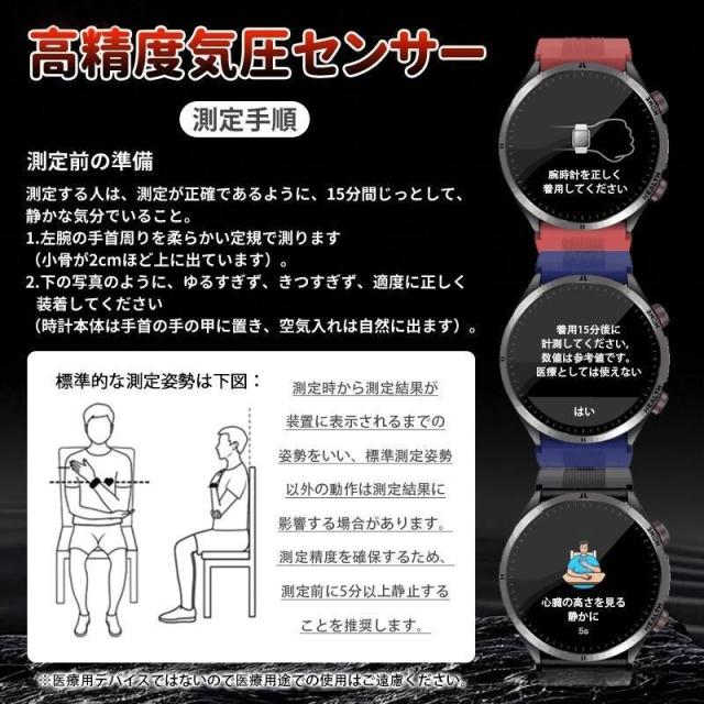 スマートウォッチ 医療レベル健康- 高精度エアバッグ血圧測定 ECG心電図 血中脂質 尿酸 体温 血中酸素 心拍数 健康管理 高齢者 日本製センサー プレゼント最適_4