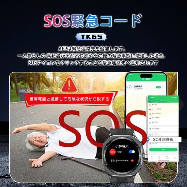スマートウォッチ 医療レベル健康- 高精度エアバッグ血圧測定 ECG心電図 血中脂質 尿酸 体温 血中酸素 心拍数 健康管理 高齢者 日本製センサー プレゼント最適_9
