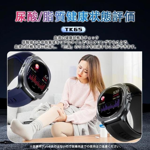 スマートウォッチ 医療レベル健康- 高精度エアバッグ血圧測定 ECG心電図 血中脂質 尿酸 体温 血中酸素 心拍数 健康管理 高齢者 日本製センサー プレゼント最適_10