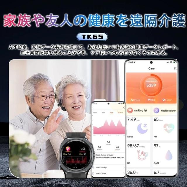 スマートウォッチ 医療レベル健康- 高精度エアバッグ血圧測定 ECG心電図 血中脂質 尿酸 体温 血中酸素 心拍数 健康管理 高齢者 日本製センサー プレゼント最適_11