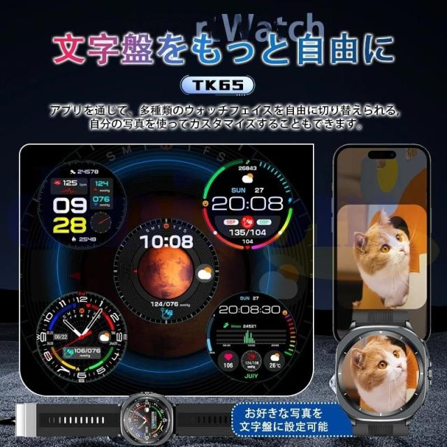 スマートウォッチ 医療レベル健康- 高精度エアバッグ血圧測定 ECG心電図 血中脂質 尿酸 体温 血中酸素 心拍数 健康管理 高齢者 日本製センサー プレゼント最適_15