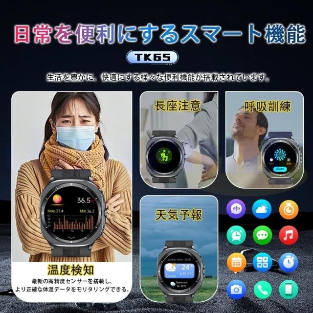 スマートウォッチ 医療レベル健康- 高精度エアバッグ血圧測定 ECG心電図 血中脂質 尿酸 体温 血中酸素 心拍数 健康管理 高齢者 日本製センサー プレゼント最適_16