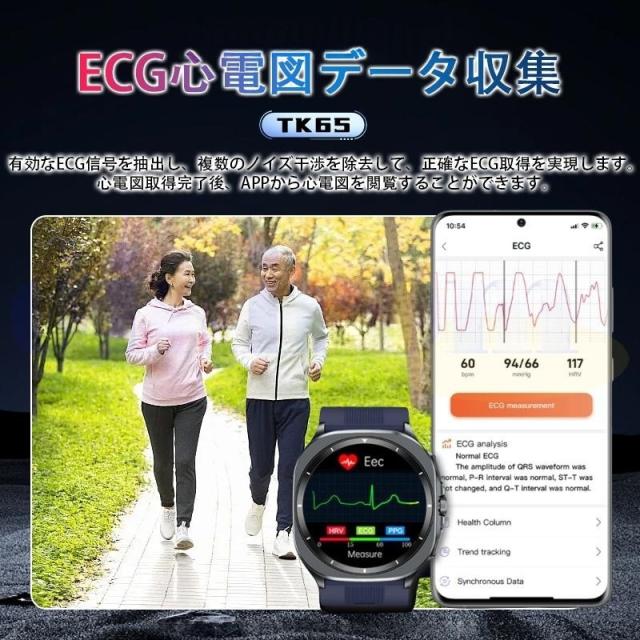 スマートウォッチ 医療レベル健康- 高精度エアバッグ血圧測定 ECG心電図 血中脂質 尿酸 体温 血中酸素 心拍数 健康管理 高齢者 日本製センサー プレゼント最適_6