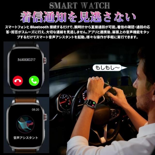 2026新登場! スマートウォッチ レーザー理療 健康管理 ECG心電図 bluetooth5.3通話 体温 心拍数 血中酸素 音楽制御 血圧 睡眠監視 歩数計 SOS_10