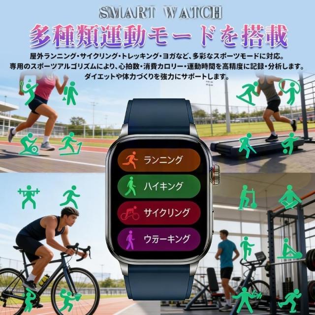 2026新登場! スマートウォッチ レーザー理療 健康管理 ECG心電図 bluetooth5.3通話 体温 心拍数 血中酸素 音楽制御 血圧 睡眠監視 歩数計 SOS_11
