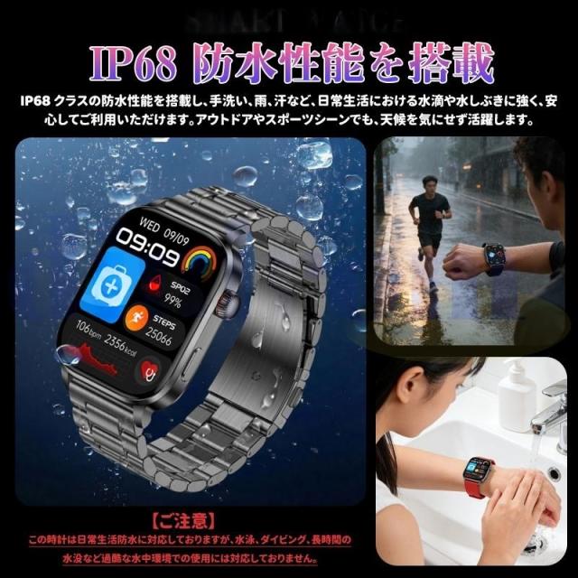 2026新登場! スマートウォッチ レーザー理療 健康管理 ECG心電図 bluetooth5.3通話 体温 心拍数 血中酸素 音楽制御 血圧 睡眠監視 歩数計 SOS_13