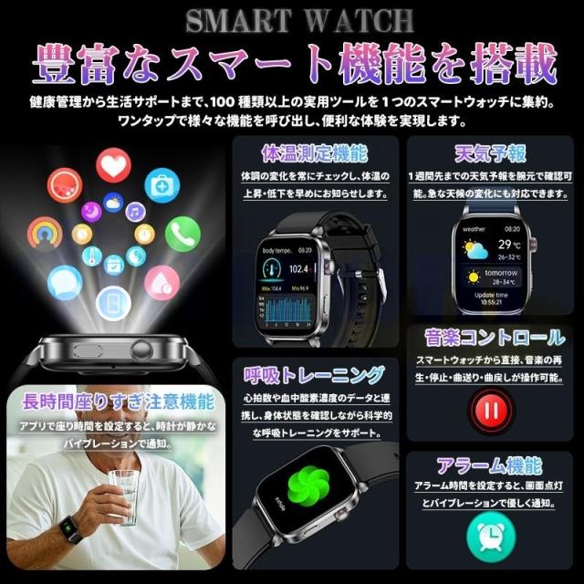 2026新登場! スマートウォッチ レーザー理療 健康管理 ECG心電図 bluetooth5.3通話 体温 心拍数 血中酸素 音楽制御 血圧 睡眠監視 歩数計 SOS_14