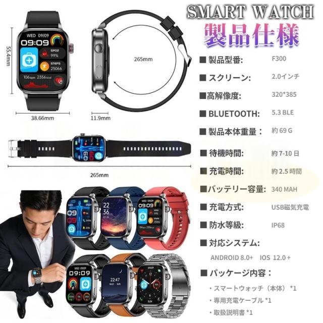 2026新登場! スマートウォッチ レーザー理療 健康管理 ECG心電図 bluetooth5.3通話 体温 心拍数 血中酸素 音楽制御 血圧 睡眠監視 歩数計 SOS_15
