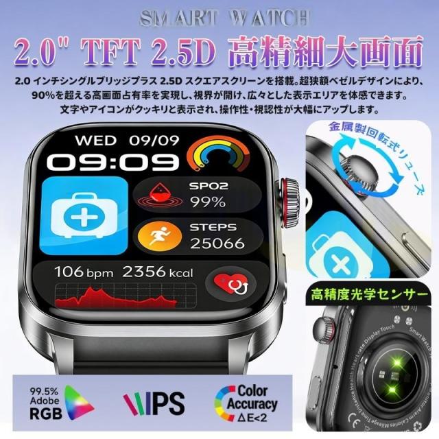 2026新登場! スマートウォッチ レーザー理療 健康管理 ECG心電図 bluetooth5.3通話 体温 心拍数 血中酸素 音楽制御 血圧 睡眠監視 歩数計 SOS_2