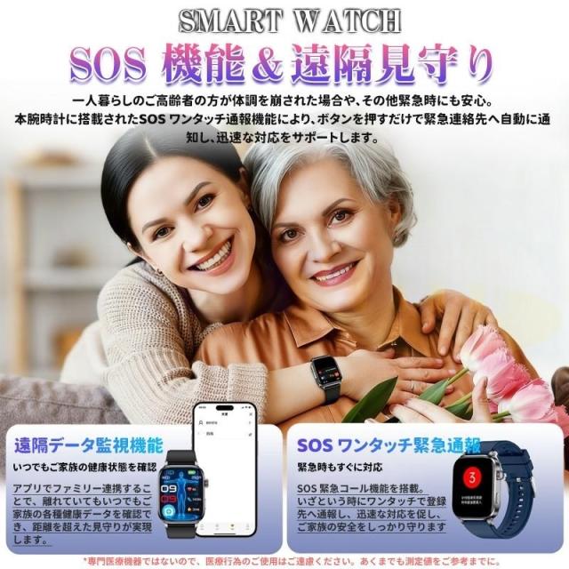 2026新登場! スマートウォッチ レーザー理療 健康管理 ECG心電図 bluetooth5.3通話 体温 心拍数 血中酸素 音楽制御 血圧 睡眠監視 歩数計 SOS_6