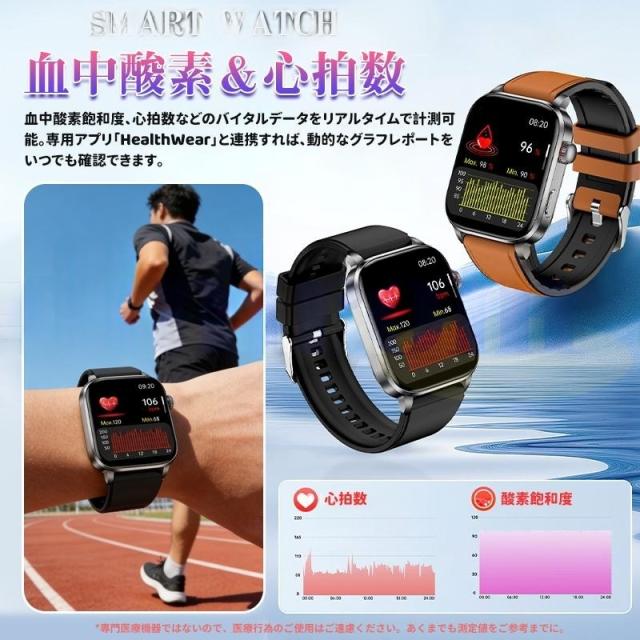 2026新登場! スマートウォッチ レーザー理療 健康管理 ECG心電図 bluetooth5.3通話 体温 心拍数 血中酸素 音楽制御 血圧 睡眠監視 歩数計 SOS_7