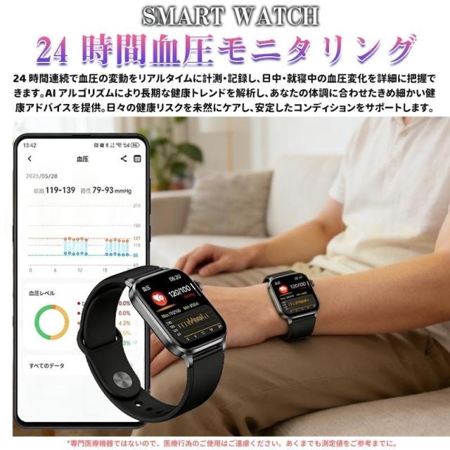 2026新登場! スマートウォッチ レーザー理療 健康管理 ECG心電図 bluetooth5.3通話 体温 心拍数 血中酸素 音楽制御 血圧 睡眠監視 歩数計 SOS_8