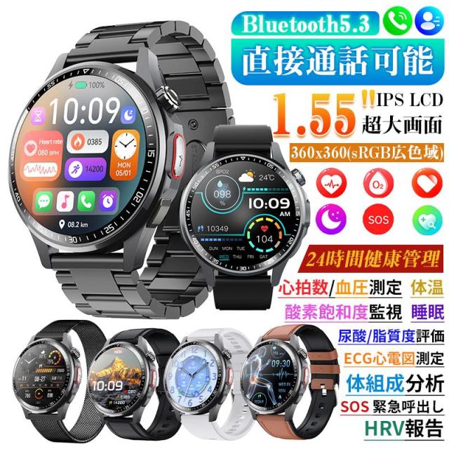 スマートウォッチ 体組成 ケットウチ 血圧 健康管理 ECG心電図 bluetooth5.3通話 体温 心拍数 血中酸素 音楽制御 睡眠監視 歩数計 SOS 爆買