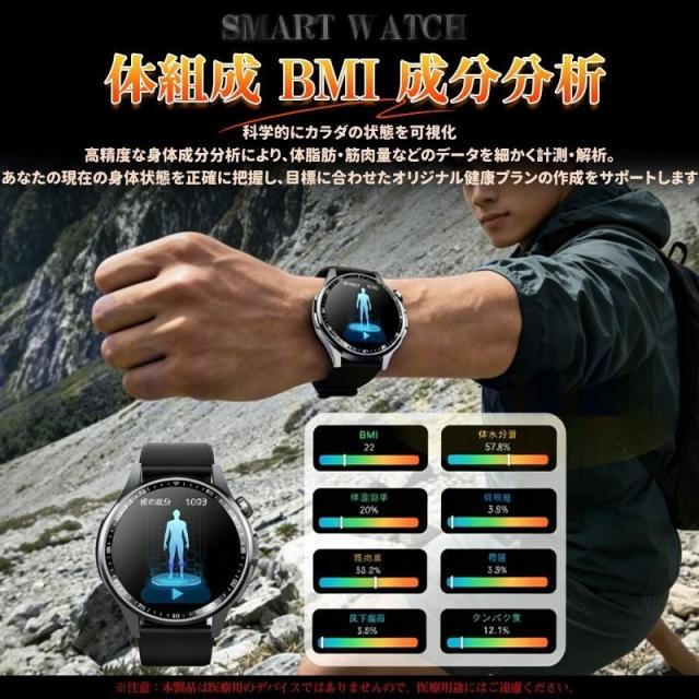 スマートウォッチ 体組成 ケットウチ 血圧 健康管理 ECG心電図 bluetooth5.3通話 体温 心拍数 血中酸素 音楽制御 睡眠監視 歩数計 SOS 爆買_10