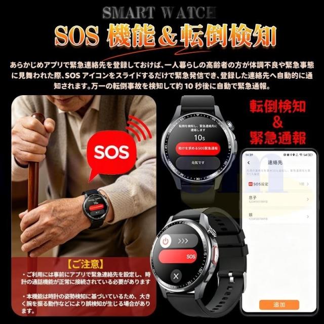 スマートウォッチ 体組成 ケットウチ 血圧 健康管理 ECG心電図 bluetooth5.3通話 体温 心拍数 血中酸素 音楽制御 睡眠監視 歩数計 SOS 爆買_11