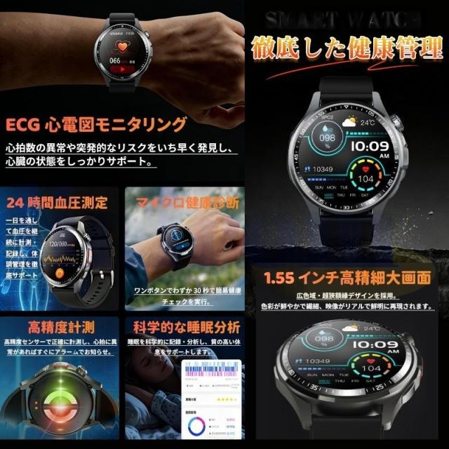 スマートウォッチ 体組成 ケットウチ 血圧 健康管理 ECG心電図 bluetooth5.3通話 体温 心拍数 血中酸素 音楽制御 睡眠監視 歩数計 SOS 爆買_1