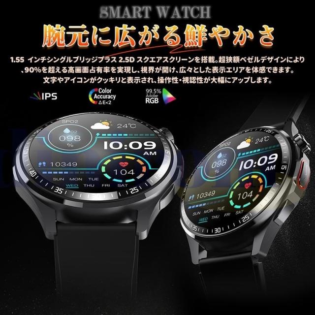 スマートウォッチ 体組成 ケットウチ 血圧 健康管理 ECG心電図 bluetooth5.3通話 体温 心拍数 血中酸素 音楽制御 睡眠監視 歩数計 SOS 爆買_2