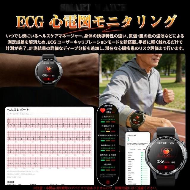 スマートウォッチ 体組成 ケットウチ 血圧 健康管理 ECG心電図 bluetooth5.3通話 体温 心拍数 血中酸素 音楽制御 睡眠監視 歩数計 SOS 爆買_3