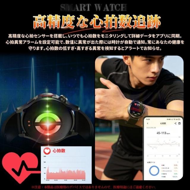 スマートウォッチ 体組成 ケットウチ 血圧 健康管理 ECG心電図 bluetooth5.3通話 体温 心拍数 血中酸素 音楽制御 睡眠監視 歩数計 SOS 爆買_6