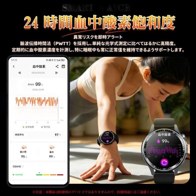 スマートウォッチ 体組成 ケットウチ 血圧 健康管理 ECG心電図 bluetooth5.3通話 体温 心拍数 血中酸素 音楽制御 睡眠監視 歩数計 SOS 爆買_8